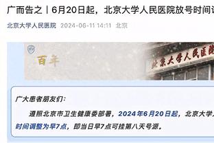 科比的雕像已经被放置在球馆门口 非常多球迷驻足观看拍照？